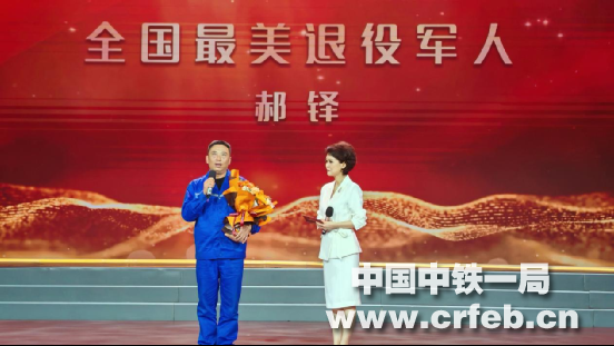 郝鐸榮獲“三秦楷?！睒s譽稱號