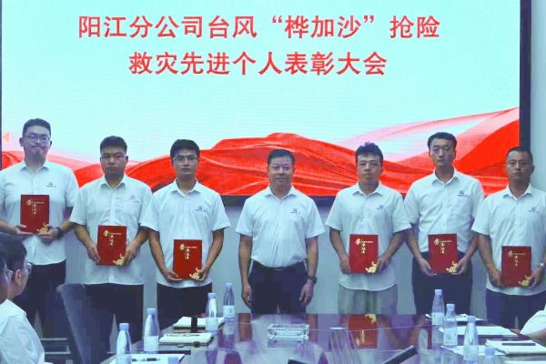 搶險(xiǎn)救災(zāi)先進(jìn)個(gè)人表彰合影 搶險(xiǎn)救災(zāi)先進(jìn)個(gè)人表彰合影